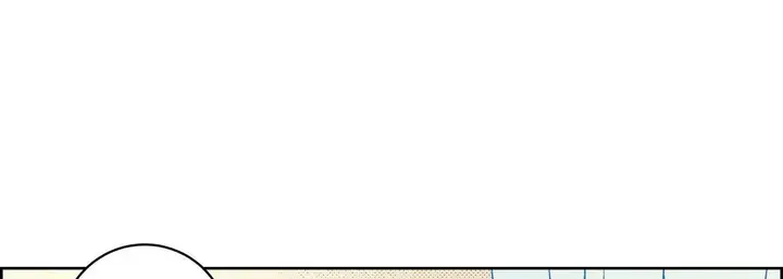 漫画《献给心脏》第39话第13张图
