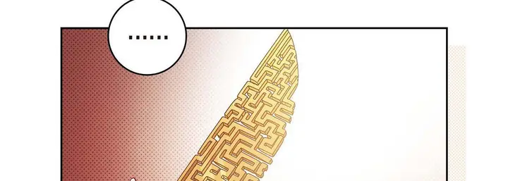 漫画《献给心脏》第39话第130张图