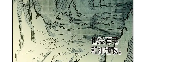 漫画《献给心脏》第39话第146张图