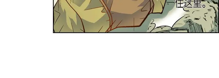 漫画《献给心脏》第39话第148张图