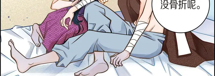 漫画《献给心脏》第39话第15张图