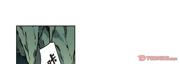 漫画《献给心脏》第39话第153张图