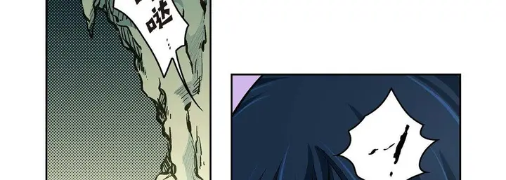 漫画《献给心脏》第39话第154张图