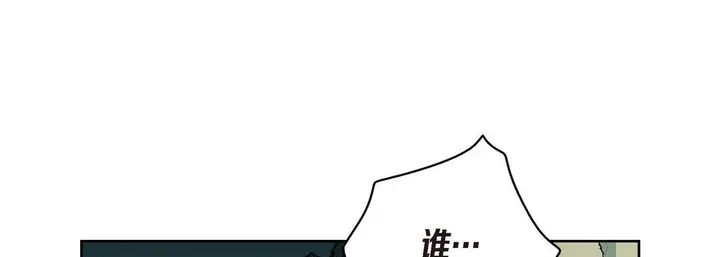 漫画《献给心脏》第39话第157张图