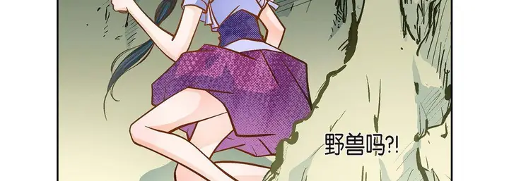 漫画《献给心脏》第39话第159张图