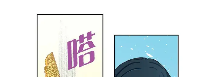 漫画《献给心脏》第39话第169张图