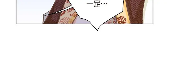 漫画《献给心脏》第39话第36张图