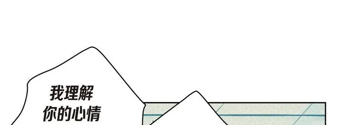 漫画《献给心脏》第39话第37张图
