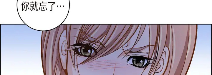 漫画《献给心脏》第39话第42张图