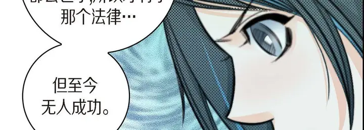 漫画《献给心脏》第39话第46张图