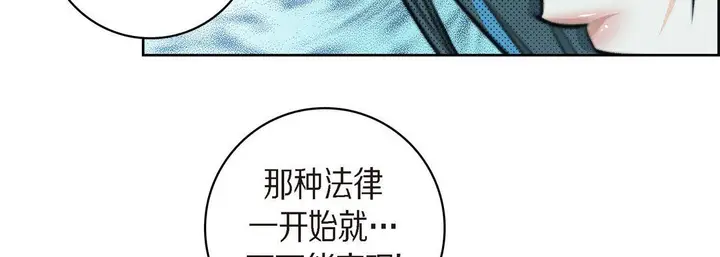 漫画《献给心脏》第39话第47张图