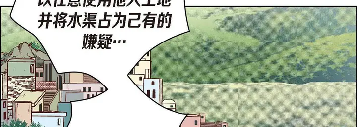 漫画《献给心脏》第39话第50张图