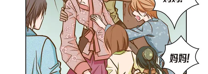 漫画《献给心脏》第39话第55张图