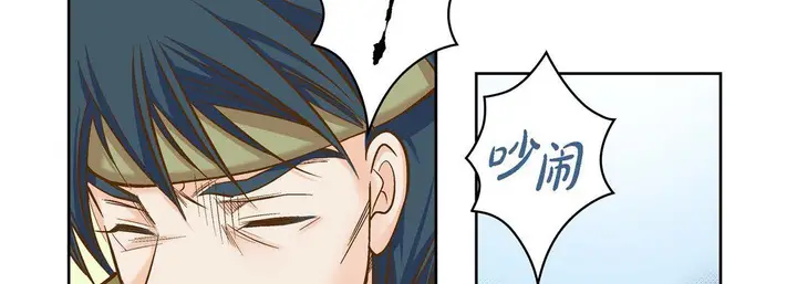 漫画《献给心脏》第39话第58张图