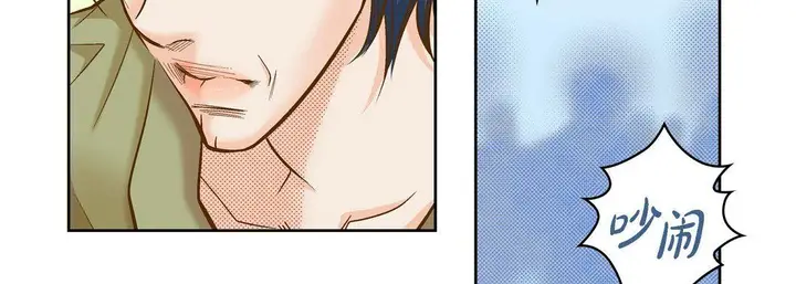 漫画《献给心脏》第39话第59张图
