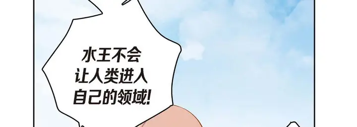 漫画《献给心脏》第39话第78张图