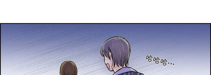 漫画《献给心脏》第39话第9张图