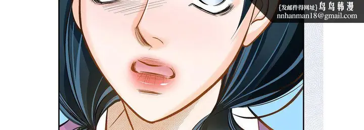 漫画《献给心脏》第39话第91张图