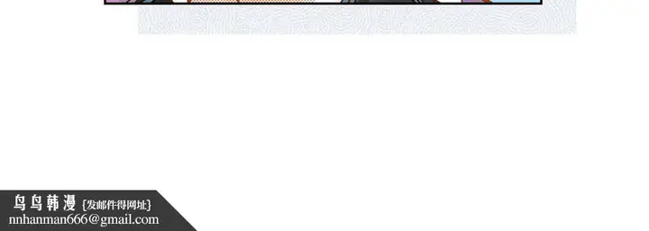 漫画《献给心脏》第39话第92张图