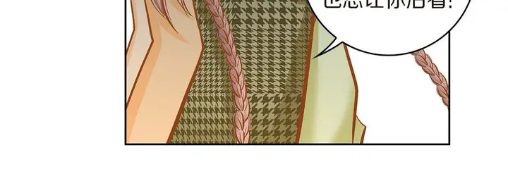 漫画《献给心脏》第39话第96张图