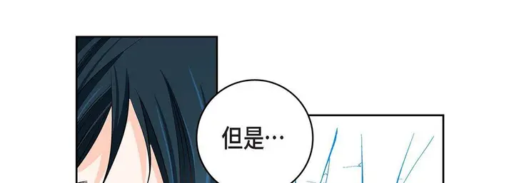 漫画《献给心脏》第81话第105张图
