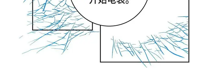 漫画《献给心脏》第81话第108张图
