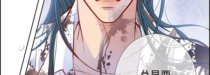 漫画《献给心脏》第81话第11张图