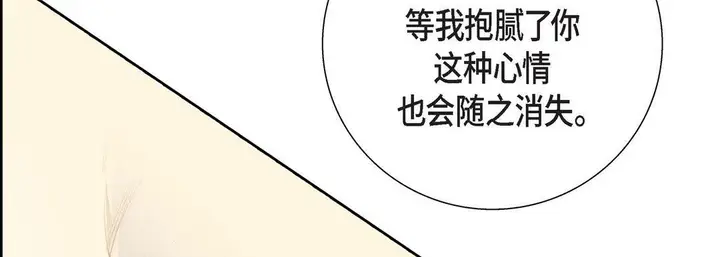 漫画《献给心脏》第81话第114张图