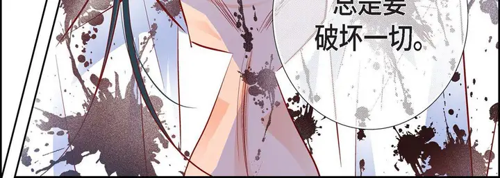 漫画《献给心脏》第81话第12张图