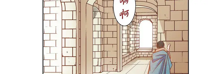 漫画《献给心脏》第81话第15张图