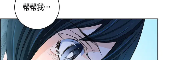 漫画《献给心脏》第81话第162张图