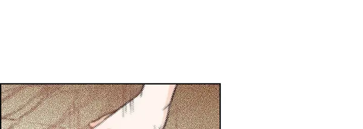 漫画《献给心脏》第81话第17张图