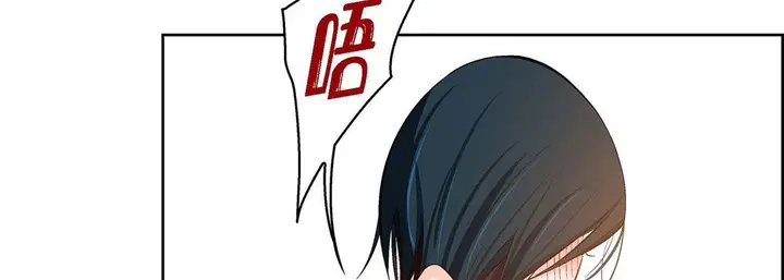 漫画《献给心脏》第81话第19张图