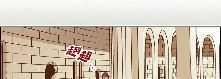 漫画《献给心脏》第81话第22张图