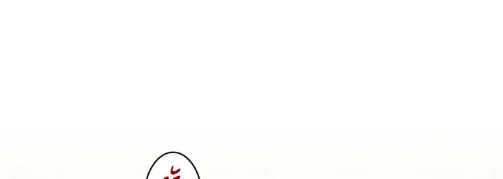 漫画《献给心脏》第81话第25张图