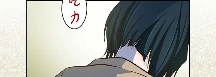 漫画《献给心脏》第81话第26张图