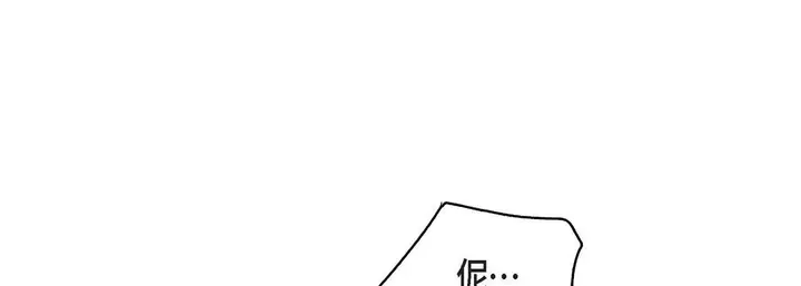 漫画《献给心脏》第81话第37张图