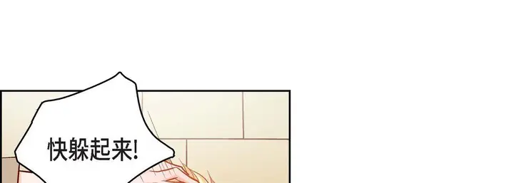 漫画《献给心脏》第81话第49张图