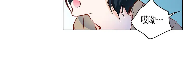 漫画《献给心脏》第81话第52张图