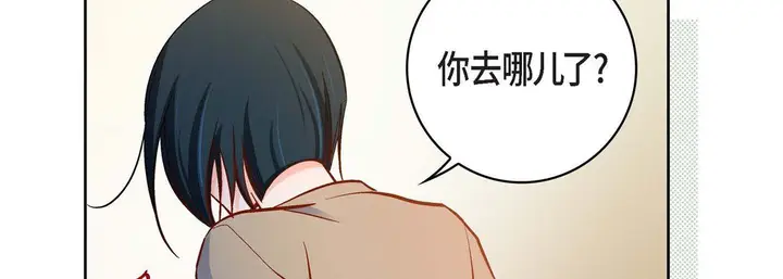 漫画《献给心脏》第81话第54张图