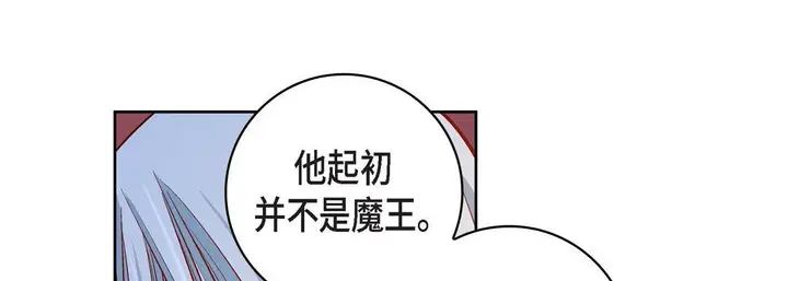 漫画《献给心脏》第81话第73张图