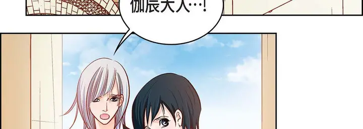 漫画《献给心脏》第81话第79张图