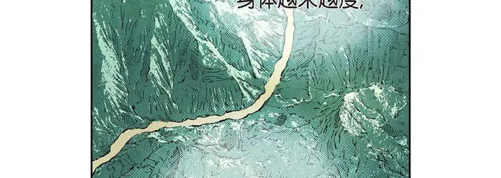 漫画《献给心脏》第76话第103张图