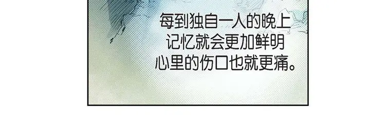 漫画《献给心脏》第76话第108张图