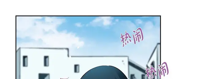 漫画《献给心脏》第76话第121张图