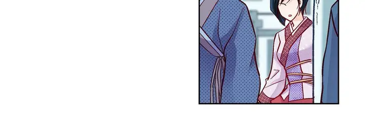 漫画《献给心脏》第76话第124张图