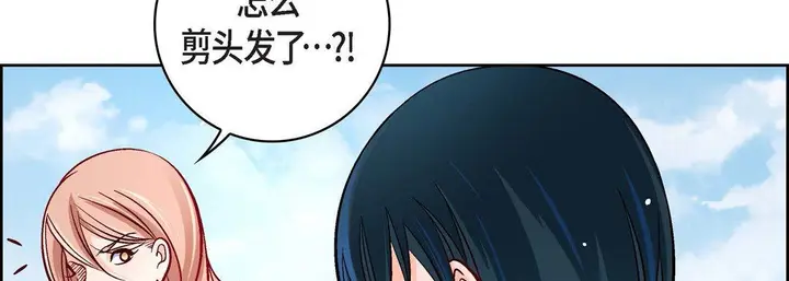 漫画《献给心脏》第76话第18张图