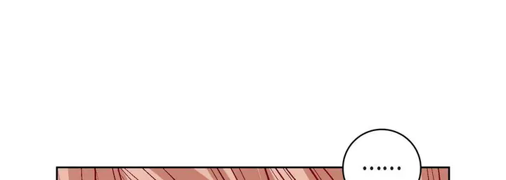 漫画《献给心脏》第76话第21张图