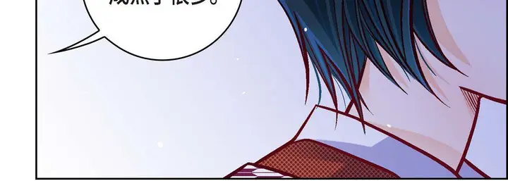 漫画《献给心脏》第76话第34张图
