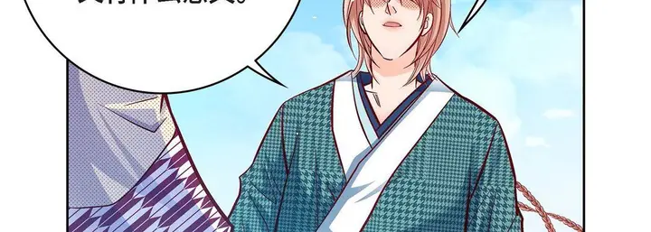 漫画《献给心脏》第76话第55张图